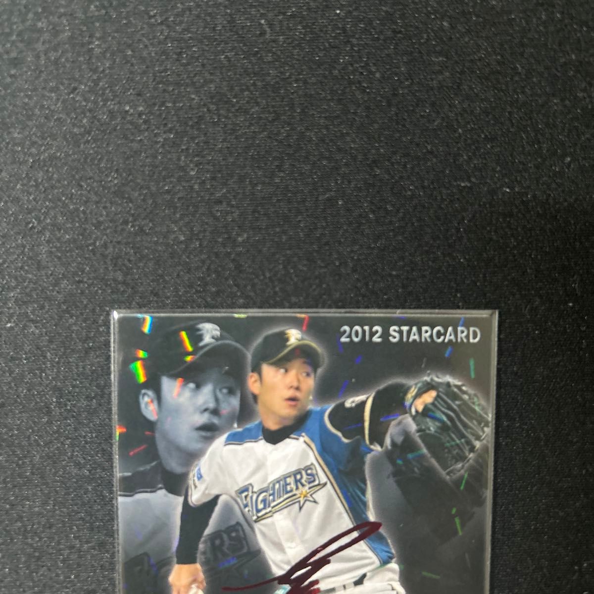 斎藤佑樹　ベースボールカード　プロ野球チップス スターカード カルビー  金箔サインカード