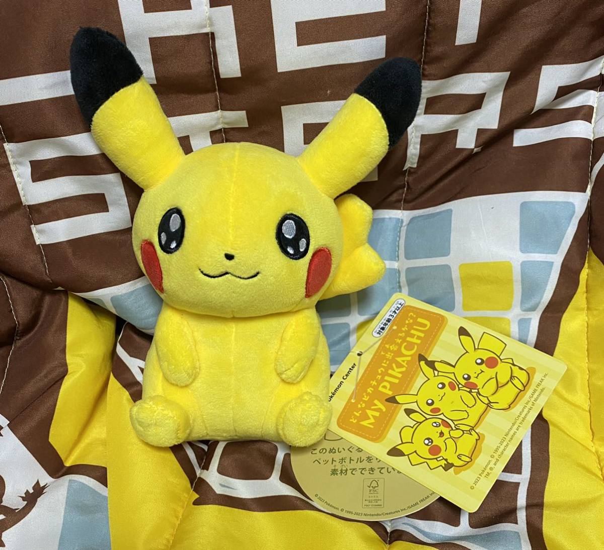 ポケットモンスター ぬいぐるみ My PIKACHU ピカチュウ ポケモン ポケットモンスター ぬいぐるみ My PIKACHU ピカチュウ ポケモン