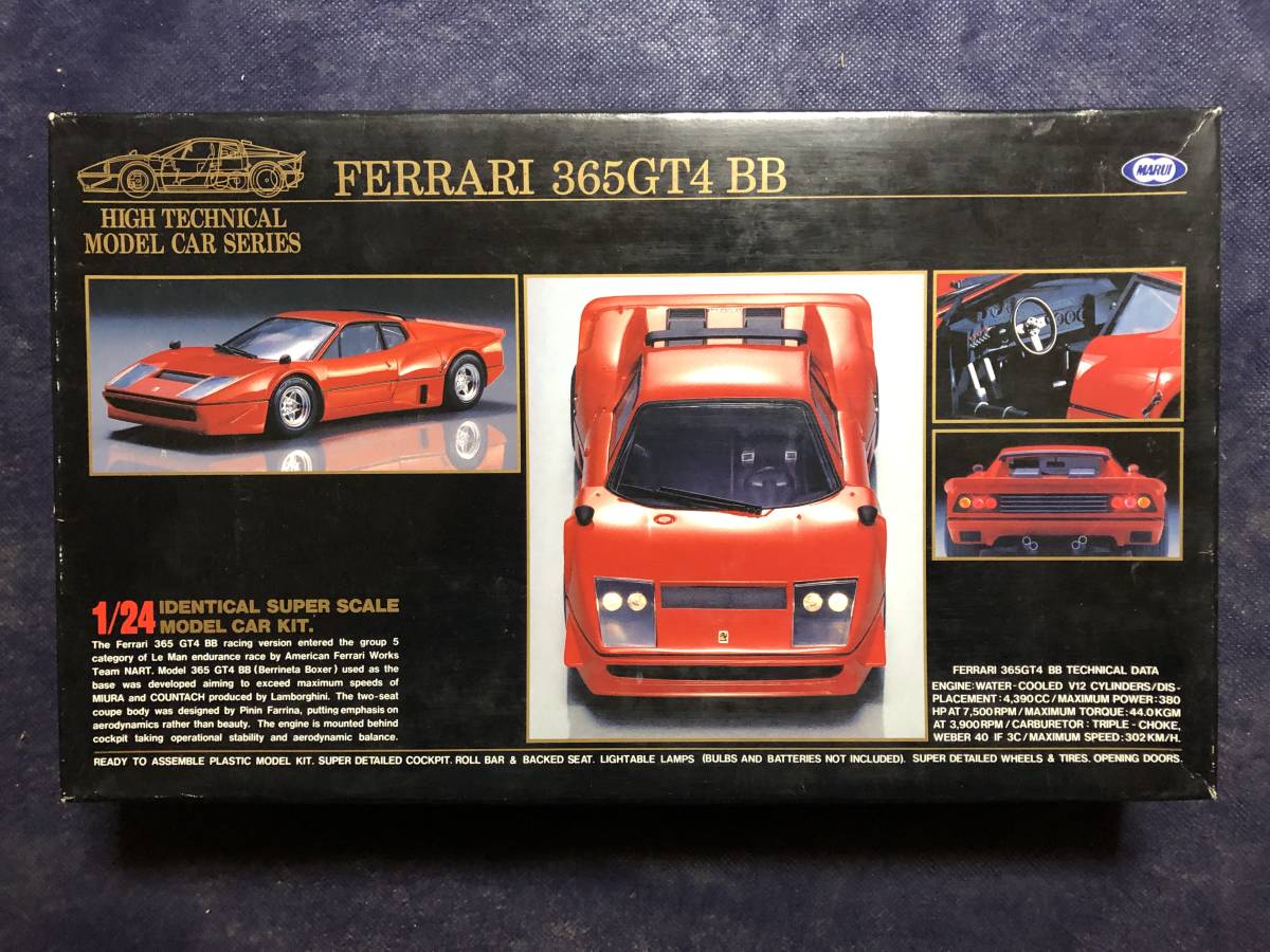 1/24 マルイ フェラーリ 365GT4 BB_画像1