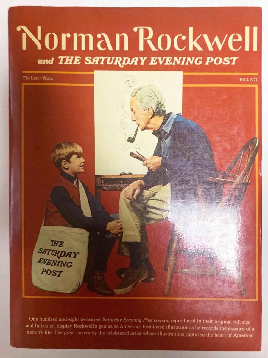 Norman Rockwell and The Saturday Evening Post 洋書：ノーマン・ロックウェルと土曜日のイブニングポスト 1943-1971の画像1