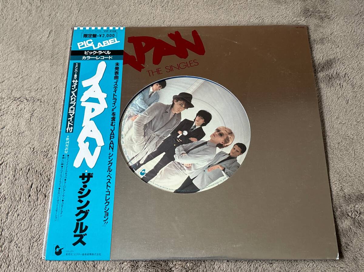 JAPAN/ザ・シングルズ 中古LP アナログレコード ジャパン デイヴィッド・シルヴィアン VIP4106 color vinyl blue wax The Singles_画像1