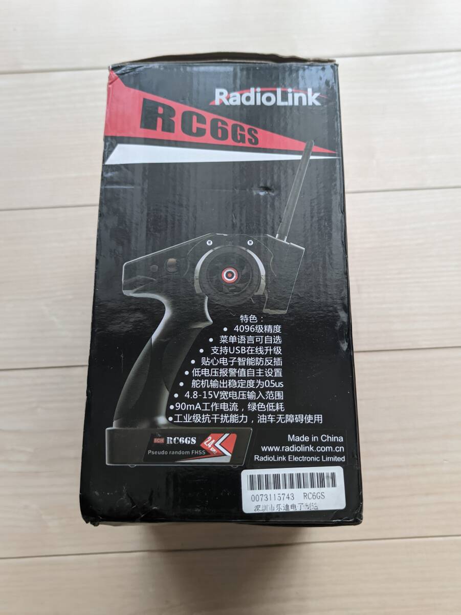 送料無料　中古　稼働品　RadioLink RC6GS 2.4G チャンネル 送信機、 R7FG受信機付き RC カー、 ボート_画像7