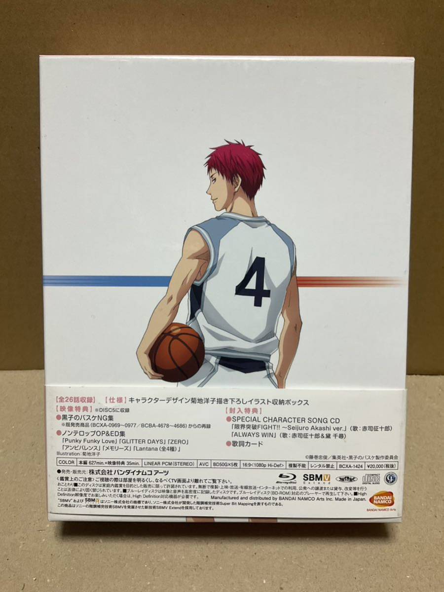 Blu-ray『黒子のバスケ Blu-ray BOX 全3巻セット』_画像3