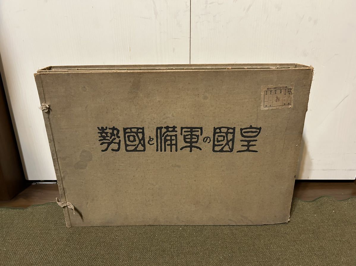 RX22-423MI1「北京大学紀事(1898-1997)」上・下2冊 中文 ペーパーバック 1998 王学珍,等 (著) 北京大学出版社 - 教育書、保育書 RX22-423MI1「北京大学紀事(1898-1997)」上・下2冊 中文 ペーパーバック 1998 王学珍,等 (著) 北京大学出版社 - 教育書、保育書