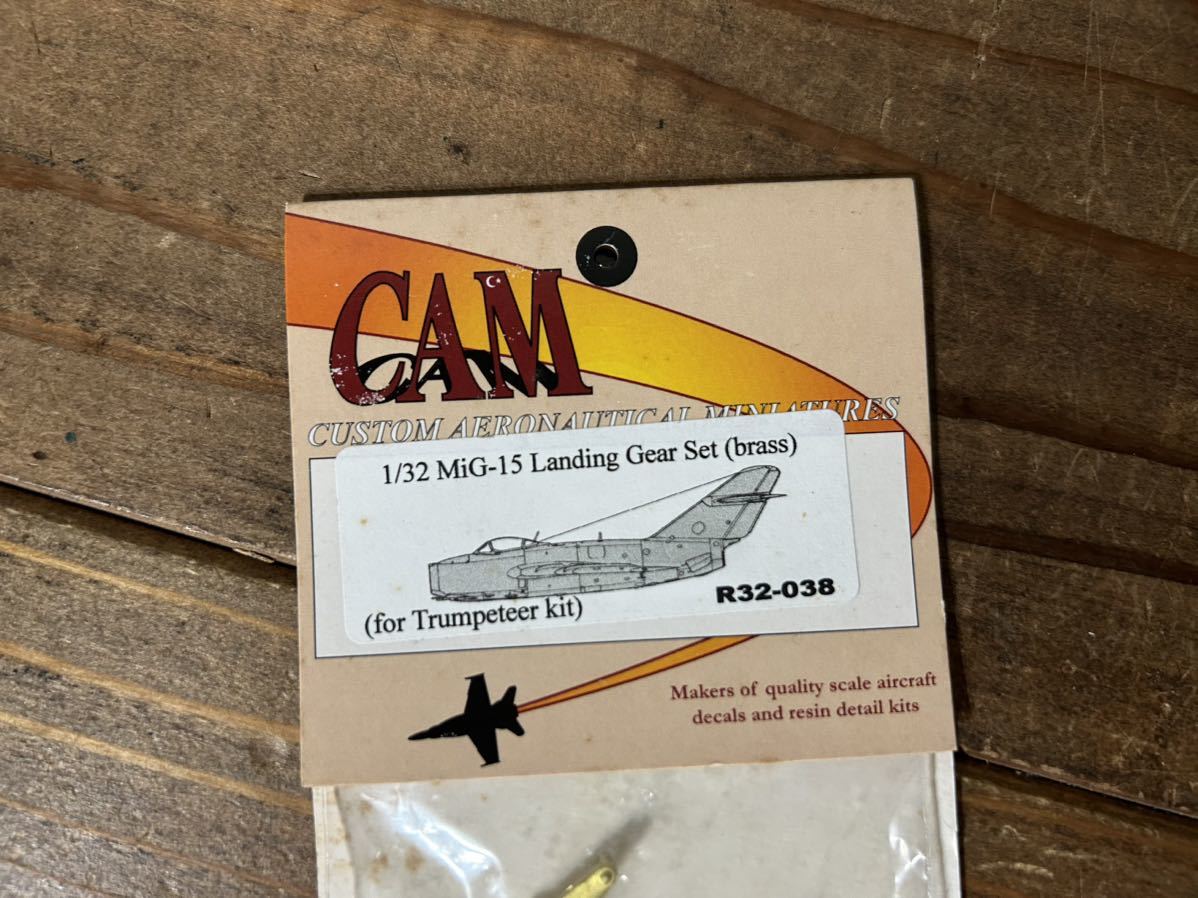 【1/32】CAM ソ連軍 MiG-15 ランディングギア 金属パーツ 未使用品 プラモデル_画像2