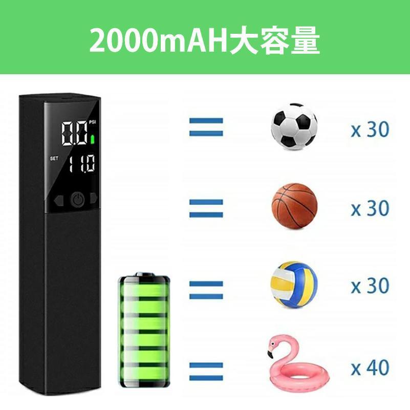 電動空気入れ ボール・浮き輪エアコンプレッサー 2000ｍAH自動停止エアーポンプ 最大圧力18PSI LEDライト付きLCDデジタル表示 日本語説明書_画像10