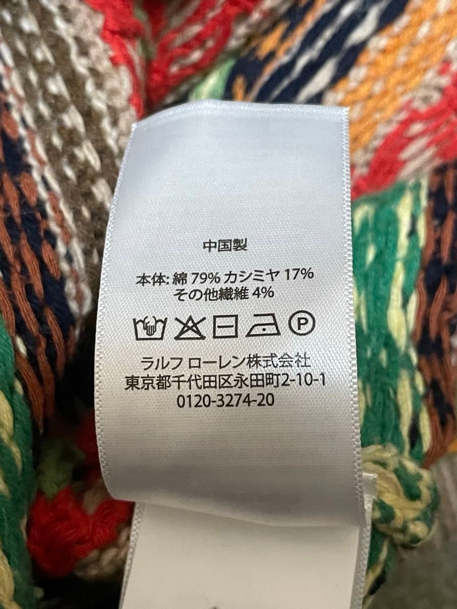 【超美品】ポロラルフローレン ベストフェアアイル 綿/絹/カシミア