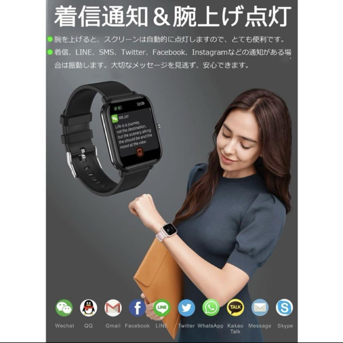 [ новый товар ]1.7 дюймовый большой экран смарт-часы Bluetooth водонепроницаемый многофункциональный 