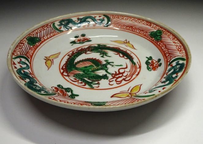 中国古玩 赤絵 龍紋 皿 南京赤絵 呉須 唐物 時代物 中国古玩 赤絵 龍紋 皿 南京赤絵 呉須 唐物 時代物 唐物 色絵