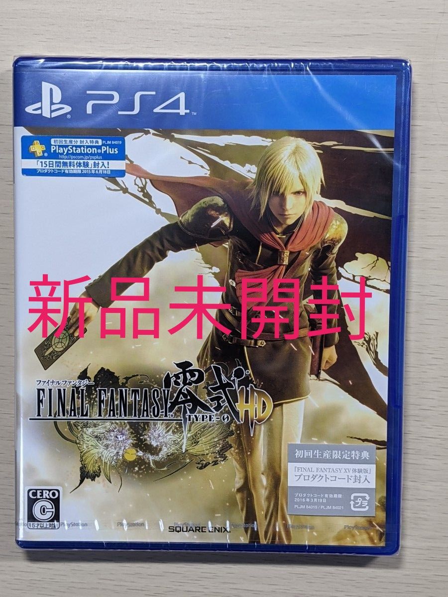 【新品未開封】 ファイナルファンタジー零式 HD PS4