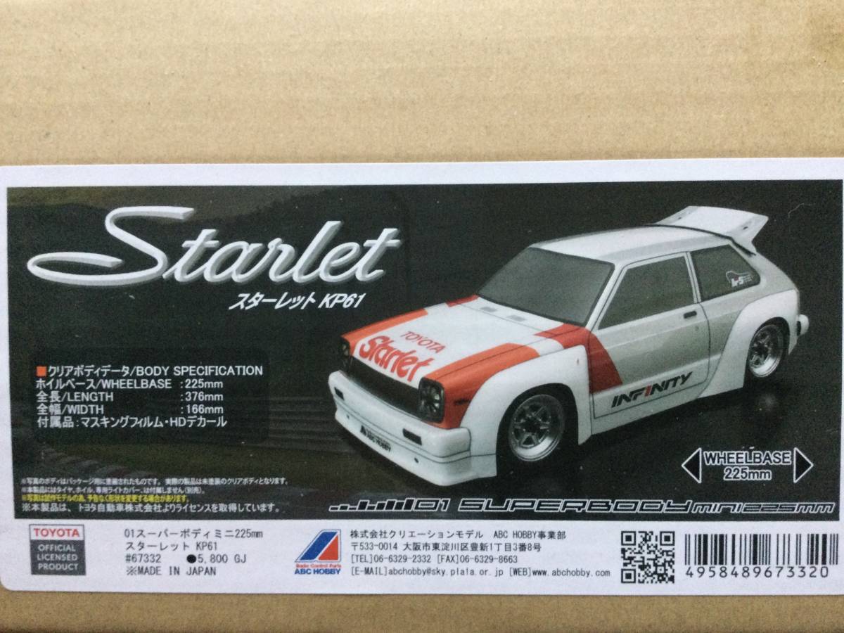 ☆ABC HOBBY mini☆ スターレット KP61 ☆新品_画像1