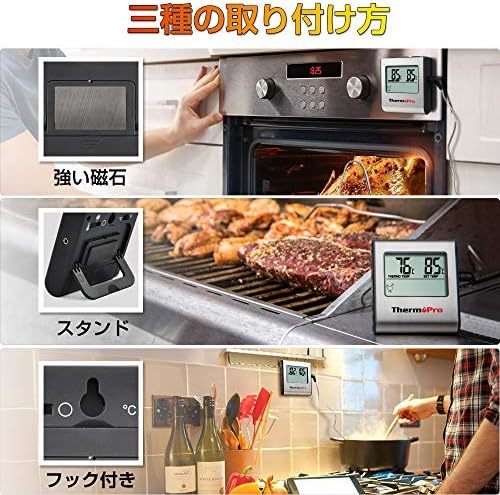ThermoPro Thermo Pro кулинария кулинария для печь датчик температуры цифровой молоко кофе мясо .. предмет еда копчение и т.п.. температура управление для ki