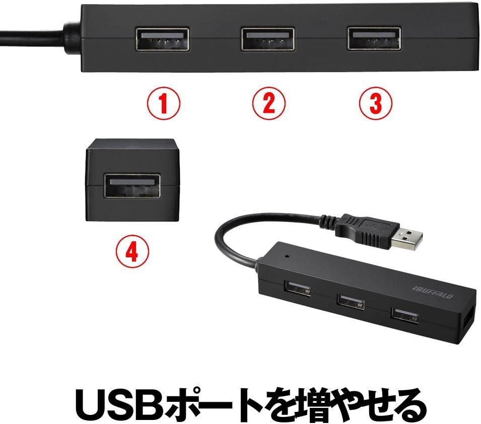 バッファロー BUFFALO USB ハブ USB2.0 バスパワー 4ポート ブラック BSH4U25BK【Windows/Ma_画像2