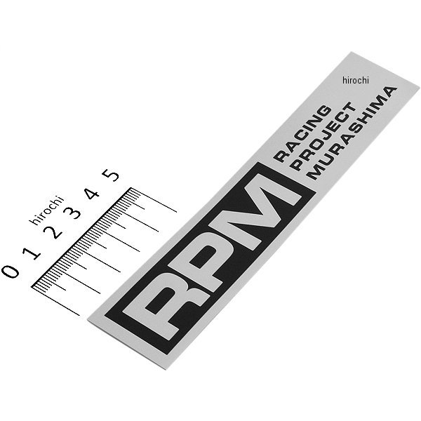 5306 アールピーエム RPM ステッカー 29mm×150mm シルバー_画像1