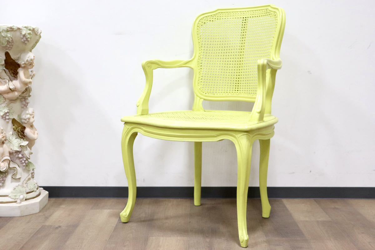 GMGS225Q○フレンチカントリー シャビーシック ダイニングチェア 椅子 ロココ調 ラタン 籐 カナリーイエロー 猫脚 アンティーク フランス製