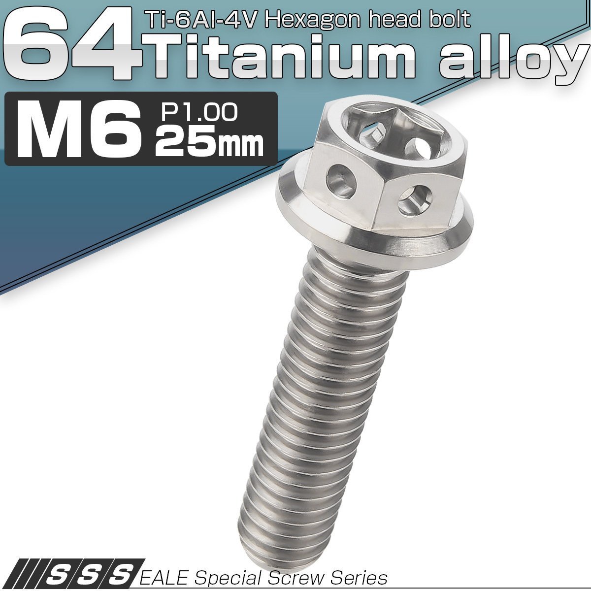 64 titanium M6×25mm P1.00 дизайн болт с шестигранной головкой шестигранная головка болт фланец имеется серебряный Ti6Al-4V JA729