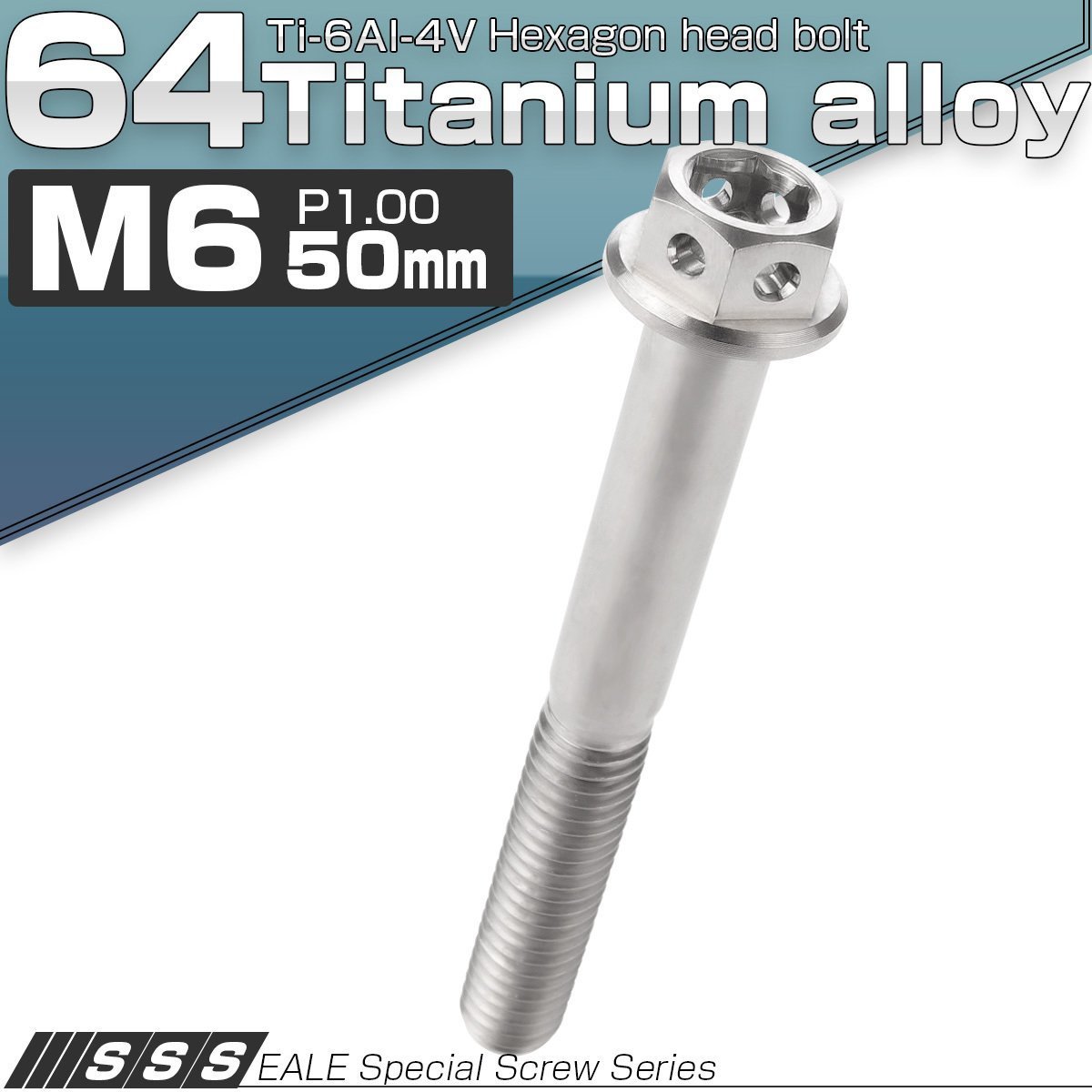 64チタン M6×50mm P1.00 デザイン六角ボルト 六角穴付きボルト フランジ付き シルバー Ti6Al-4V JA739_画像1