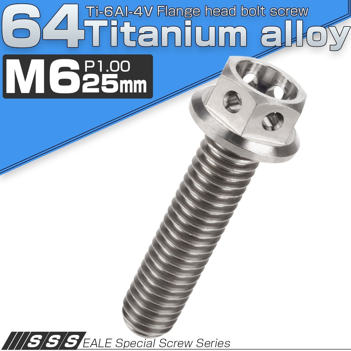 64チタンボルト M6×25mm P1.00 ホールヘッド 六角ボルト フランジ付き六角ボルト チタン原色 Ti6Al-4V JA784_画像1