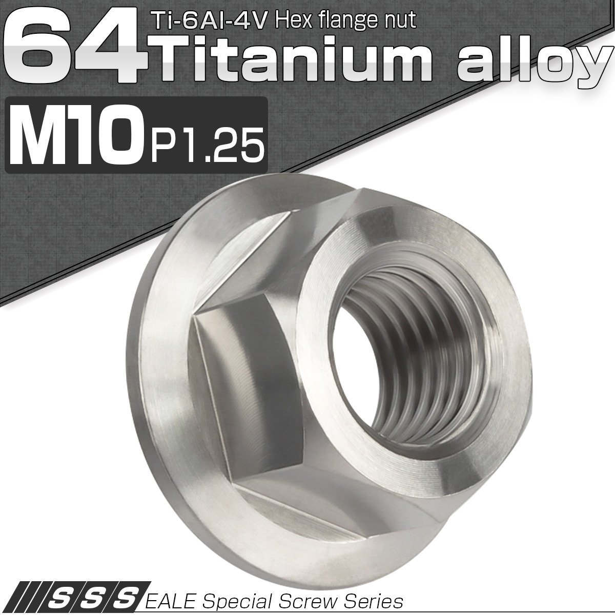 64 titanium M10 P=1.25 фланец гайка se rate нет фланец имеется шестигранная гайка серебряный JA598