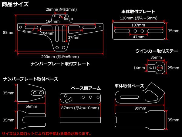 アルミ CNC 削り出し 汎用 フェンダーレス ナンバーステー ライセンスランプとウインカーステー付き ダークシルバー S-335DS_出品はダークシルバー。必ずご確認下さい。