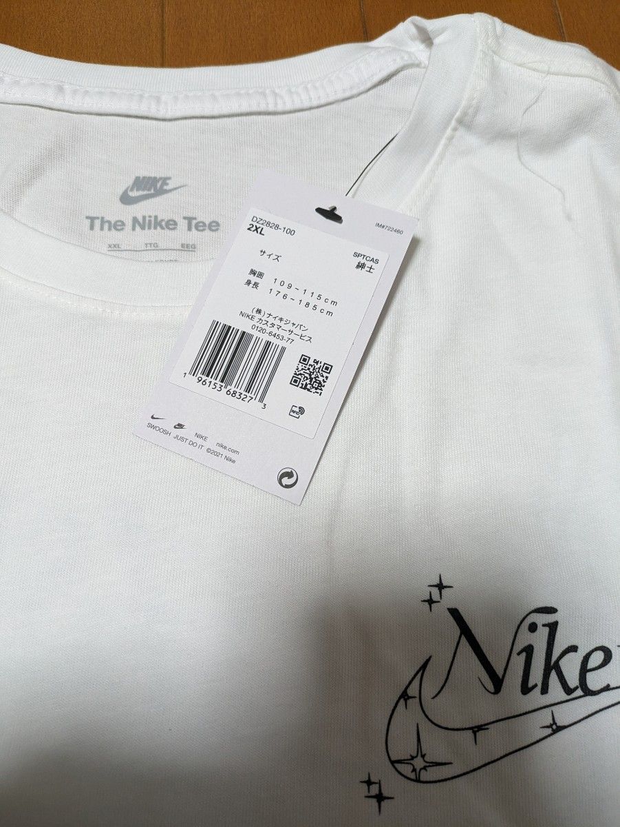 NIKE ナイキ 長袖Tシャツ ロンT コットン ホワイト メンズ2XL◆新品未使用タグ付正規品◆