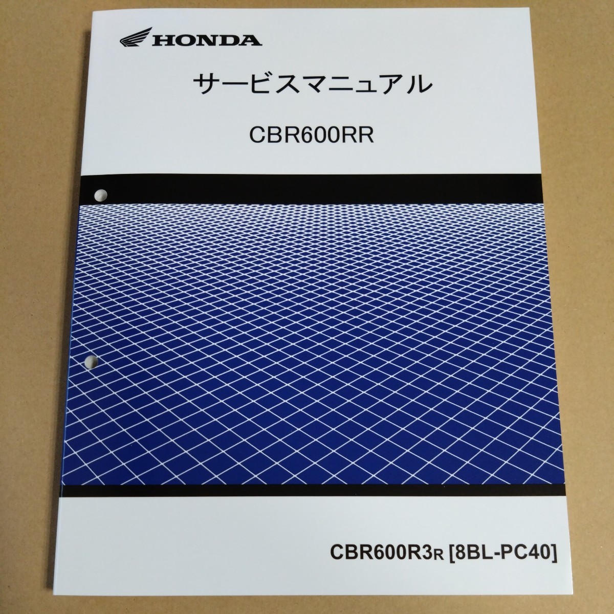 HONDA　2024　CBR600RR　8BL-PC40　サービスマニュアル_画像1