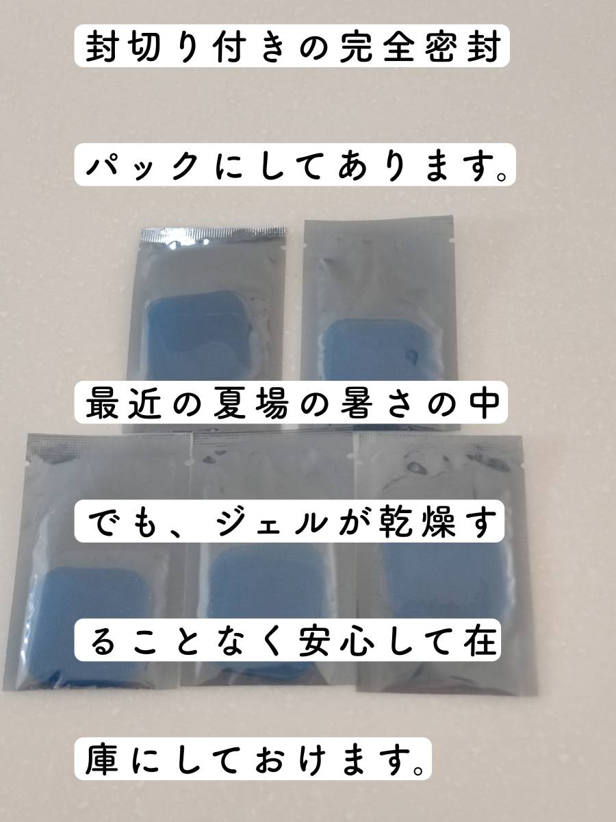 20枚　オムロン互換　ホットエレパルス　パッドHV-PAD２　３対応　機種多数 温熱低周波治療器 HV-F320-BW 温熱低周波治療器 HV-F320-PK _画像4