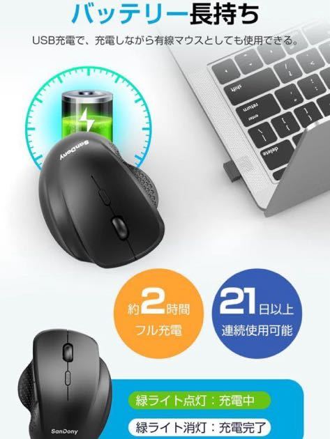 Bluetooth5 2ワイヤレスマウス 静音 無線 光学式 高精度 Bluetooth&2