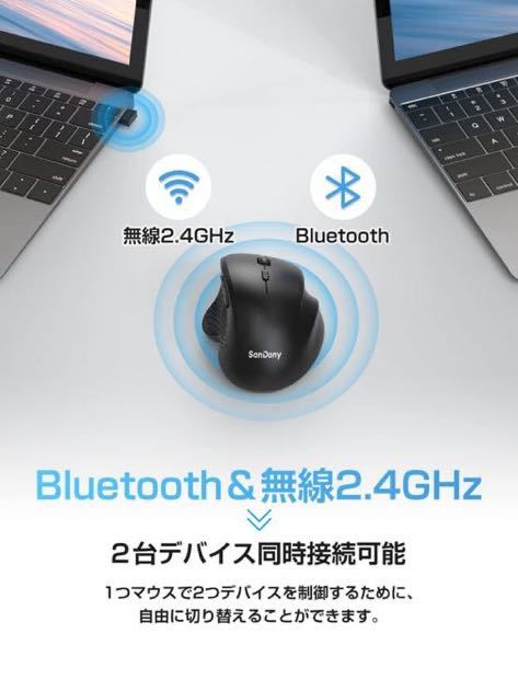 Bluetooth5 2ワイヤレスマウス 静音 無線 光学式 高精度 Bluetooth&2