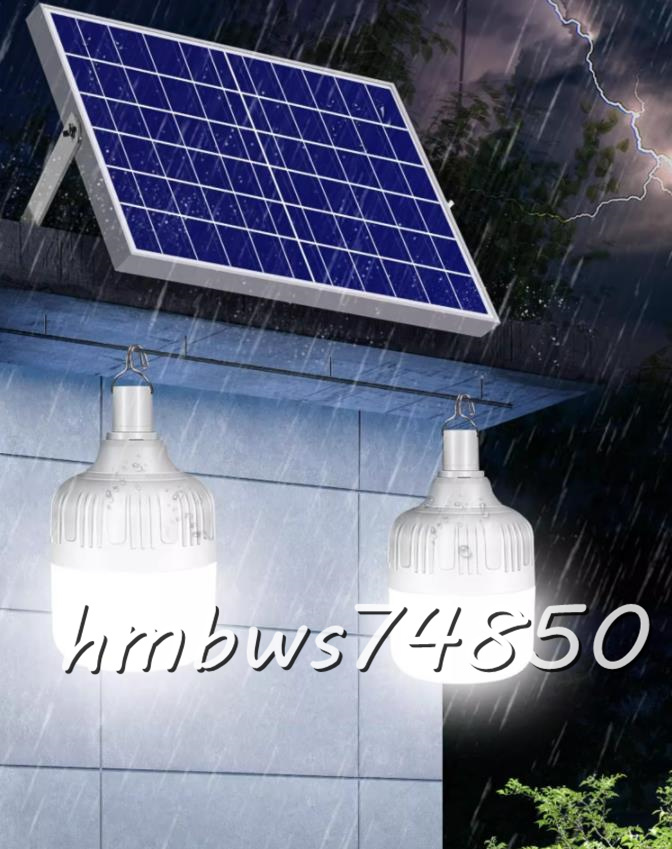高品質 LEDペンダントライト×2 ソーラーライト リモコン付き 室内 天井照明 寝室 ガーデンライト リビング ベランダ 屋外用ライト 1000W_画像8