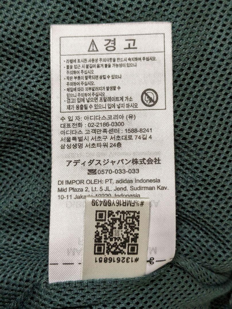 極美品】常田大希着用類似品 アディダス ナイロンジャケット XL 極美品】常田大希着用類似品 アディダス ナイロンジャケット XL