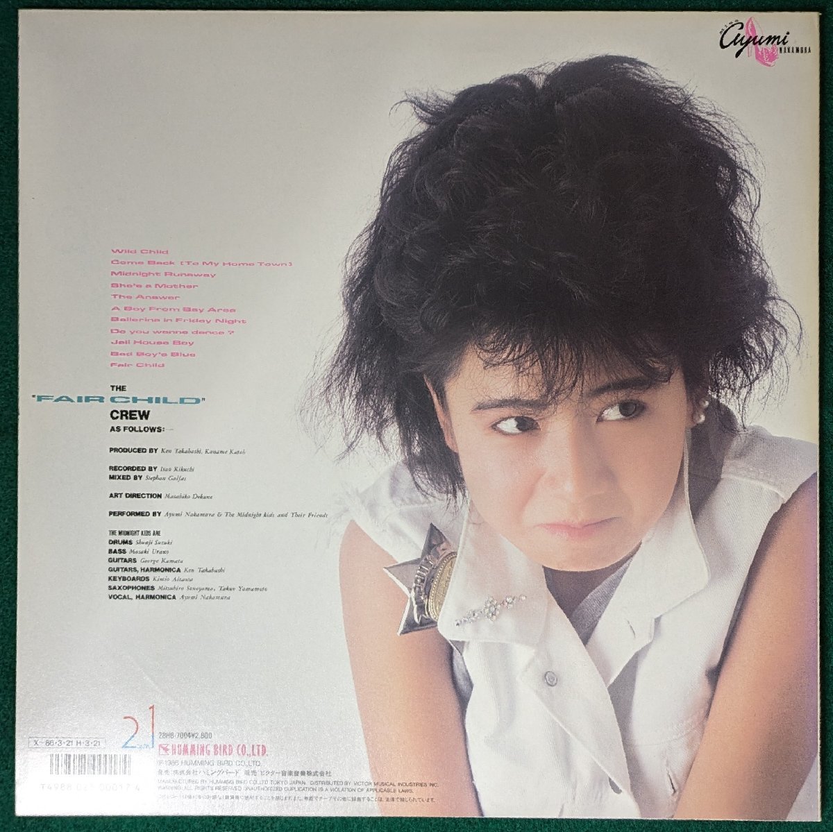 中古LP「FAIR CHILD / フェア・チャイルド」山下久美子_画像2