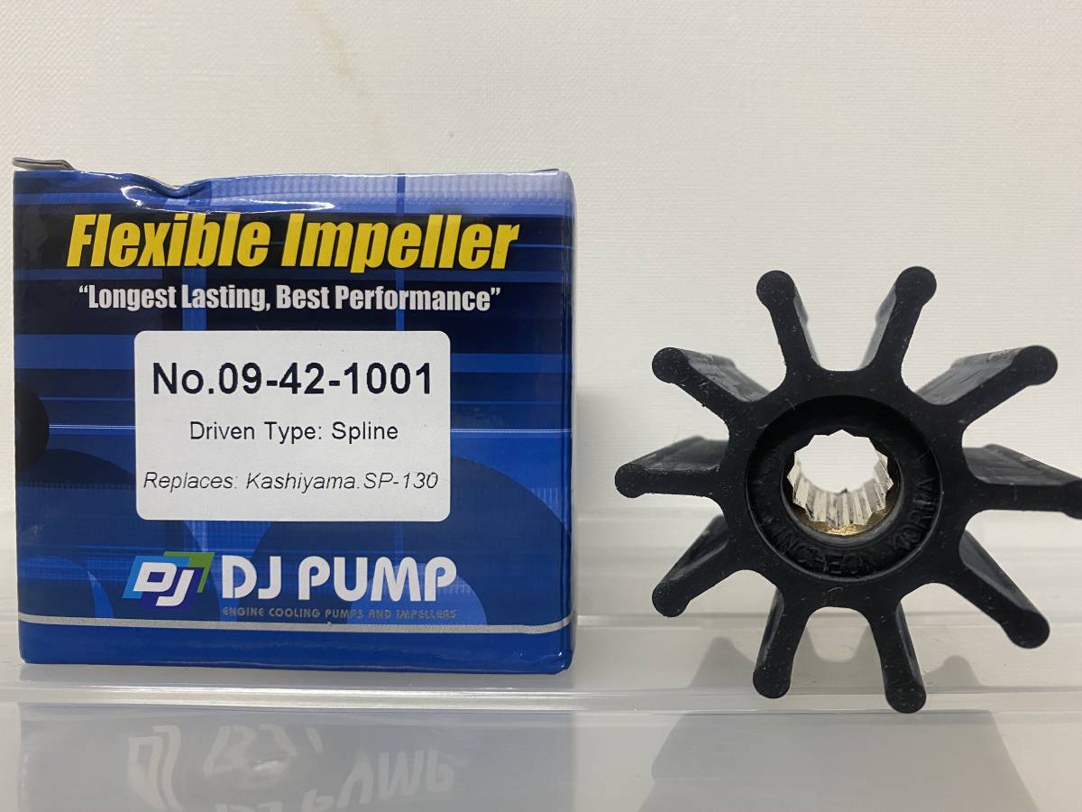 新品・インペラ DJ PUMP（09-42-1001） ヤンマー（119593-42210）互換品　SP130同等品　6LY-ST