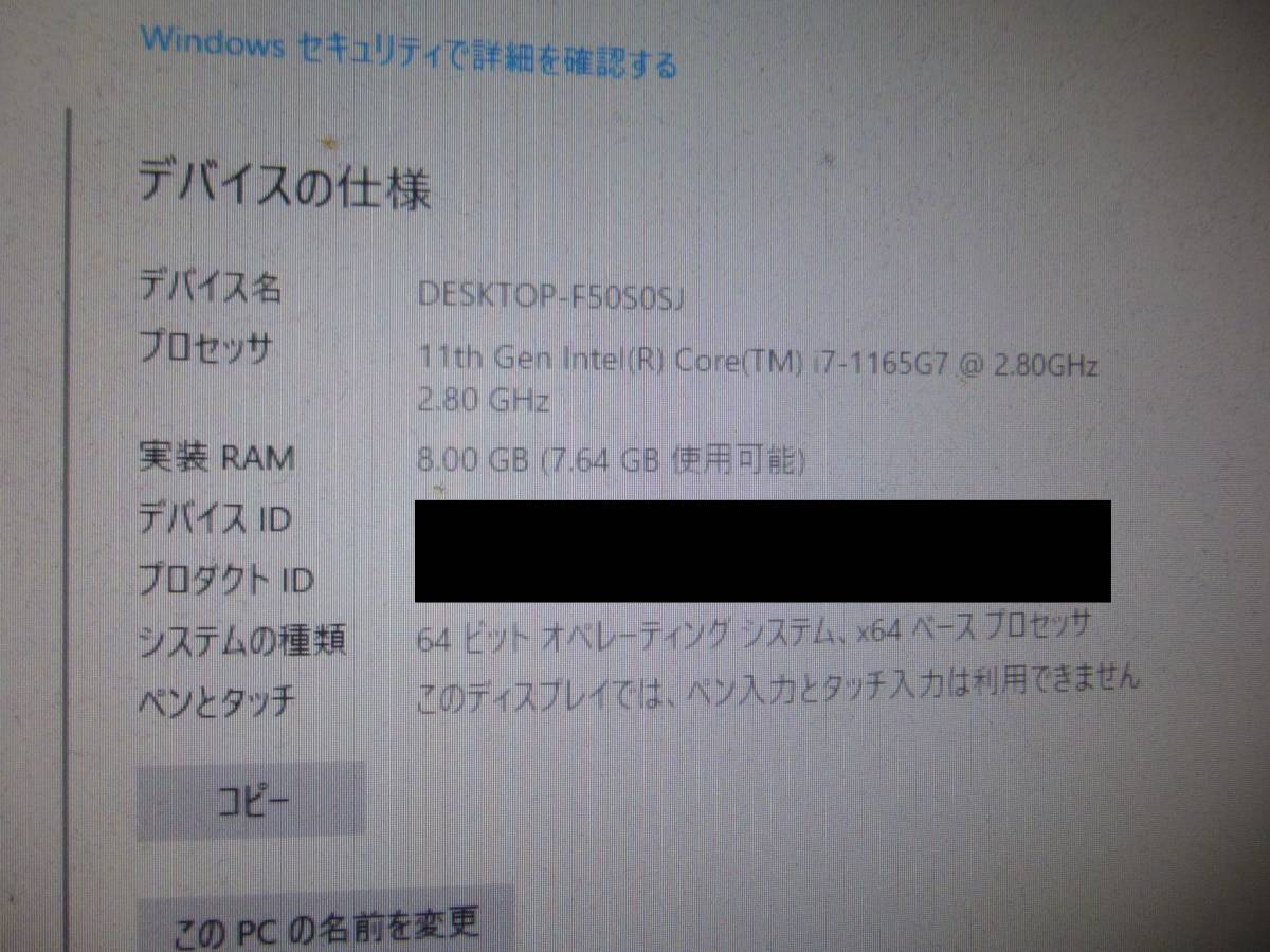 【送料無料】ラスト1 富士通 LIFEBOOK UH系マザーボード Core i7-1165G7/メモリ8GB/intel WIFI6 AX201 保守部品 BIOS・Windows10起動確認済_画像4