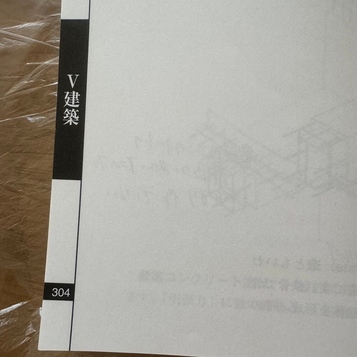 不動産実務検定1級テキスト&別冊|Yahoo!フリマ(旧PayPayフリマ) 不動産実務検定1級テキスト&別冊|Yahoo!フリマ(旧PayPayフリマ)