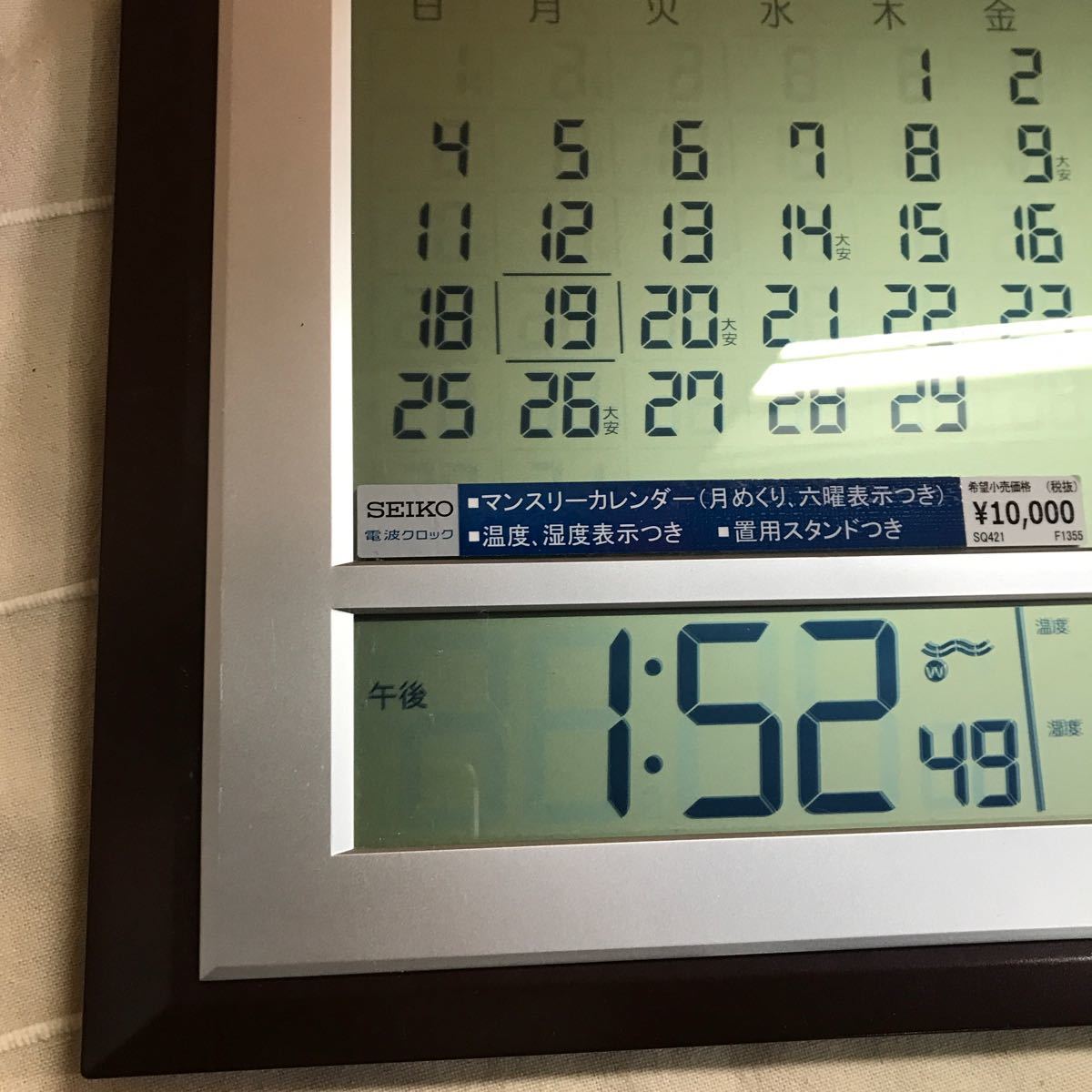 SEIKO セイコー 電波時計 SQ421B 掛け時計 置き時計 湿度表示 デジタル カレンダー_画像4