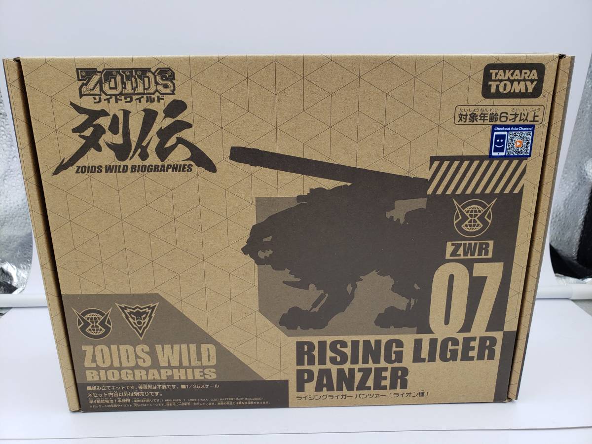 通販 ファンタジーBEST ファイアーバード 8 まとめ売り SR以下4 通販 ファンタジーBEST ファイアーバード 8 まとめ売り SR以下4