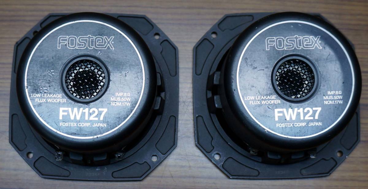 音工場源音Ⅱ FOSTEX FW127 ウーハースピーカーユニット修理品_画像2