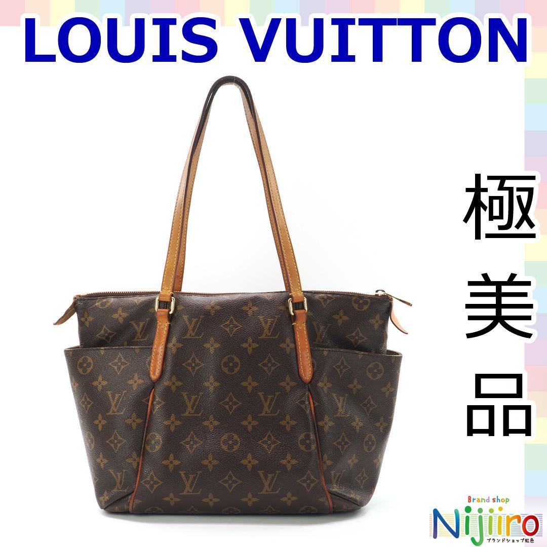 【美品】ルイヴィトン　LOUIS VUITTON　LV モノグラム　トータリー　PM ショルダーバッグ トートバッグ　ハンドバッグ　1536