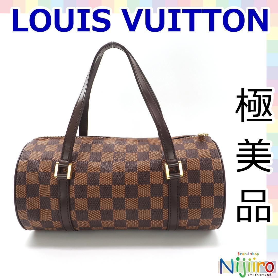 【極美品】ルイヴィトン　LOUIS VUITTON ダミエ　パピヨン　26 トートバッグ　ハンドバッグ ミニボストンバッグ ブラウン　茶色　1524