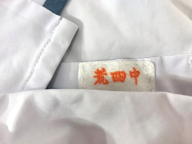 to_8494 ★定形外 配送★ 熊本県 荒尾市立荒尾第四中学 夏服 半袖 指定セーラー服 サイズ LL程度 制服のすみれ 製　制服_画像4