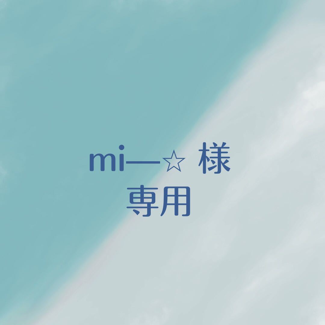 mi—様専用　チュールスカート　ピンク2枚_画像1