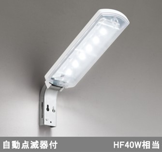  crime prevention light *o-telik*XG259 009* rainproof type * pearl white *LED one body *100V daytime white color * new goods *13800 jpy. goods - special price 6400 jpy [ anonymity delivery ]****