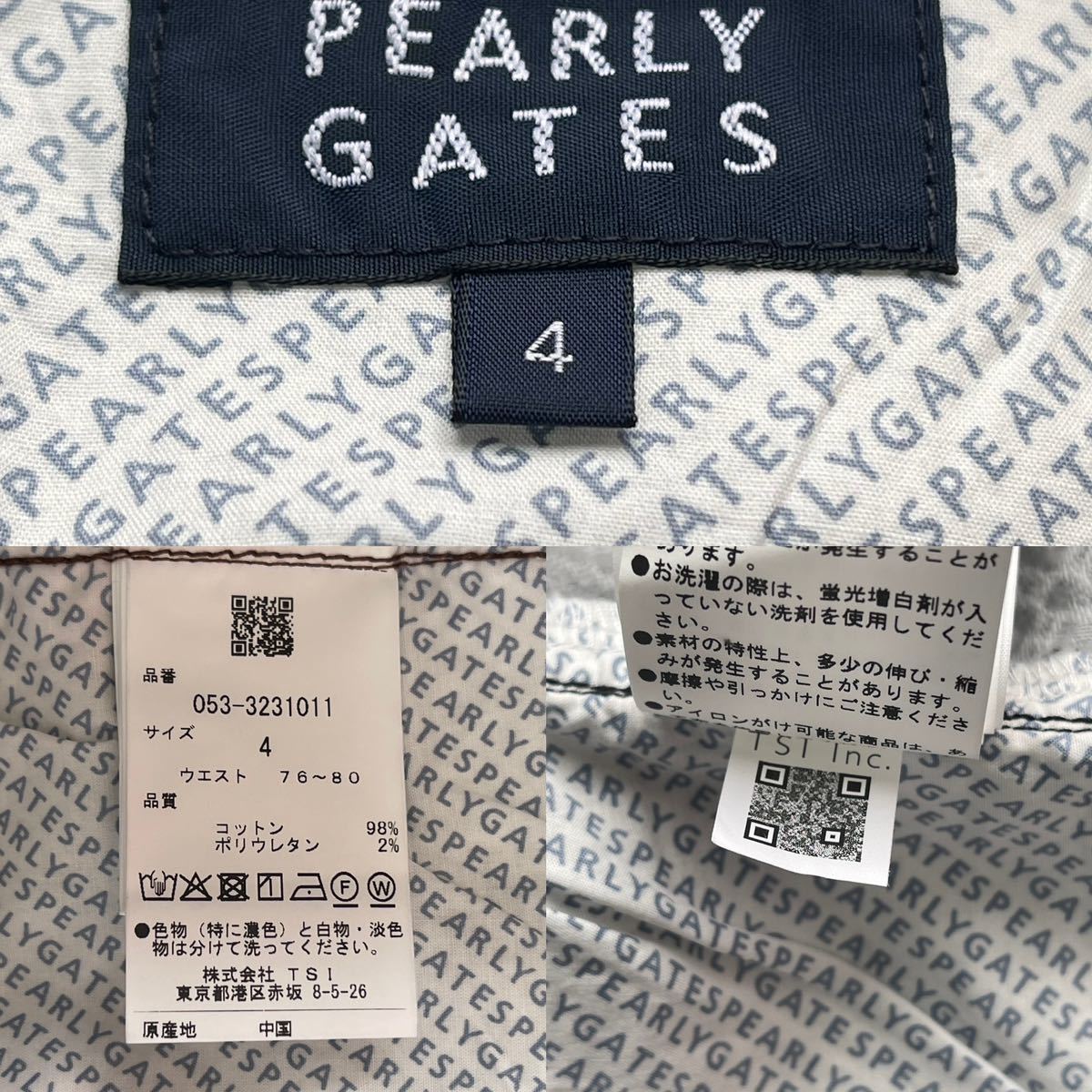 送料無料PEARLY GATESパーリーゲイツ最新MENS PGバイアス柄パンツARGYLEジャカード地柄柔らかSTRETCH抗菌消臭Pocket Brown(超お買得4)新品_画像9