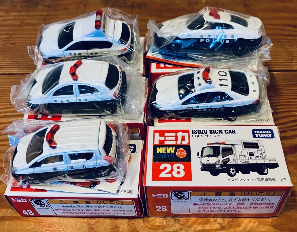 TOMICA トミカ 赤箱 絶版 廃盤 希少 レア パトカー 入手困難 TOMICA トミカ 赤箱 絶版 廃盤 希少 レア パトカー 入手困難