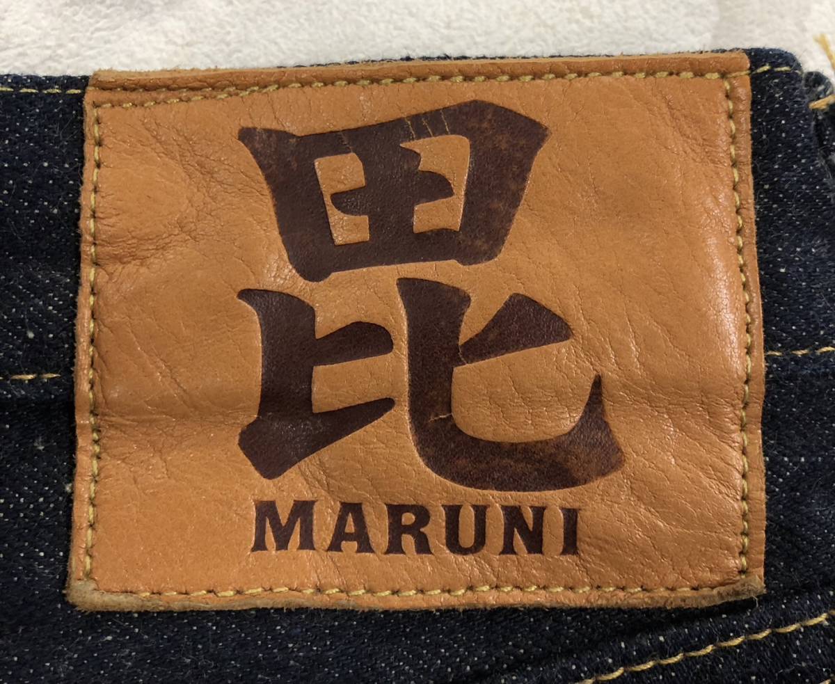 ■ 濃紺 MARUNI JEANS マルニジーンズ INDIGO DENIM 毘沙門天 天然藍 インディゴ デニムパンツ ジーンズ BI-14552 実寸W29 ●240205の画像8