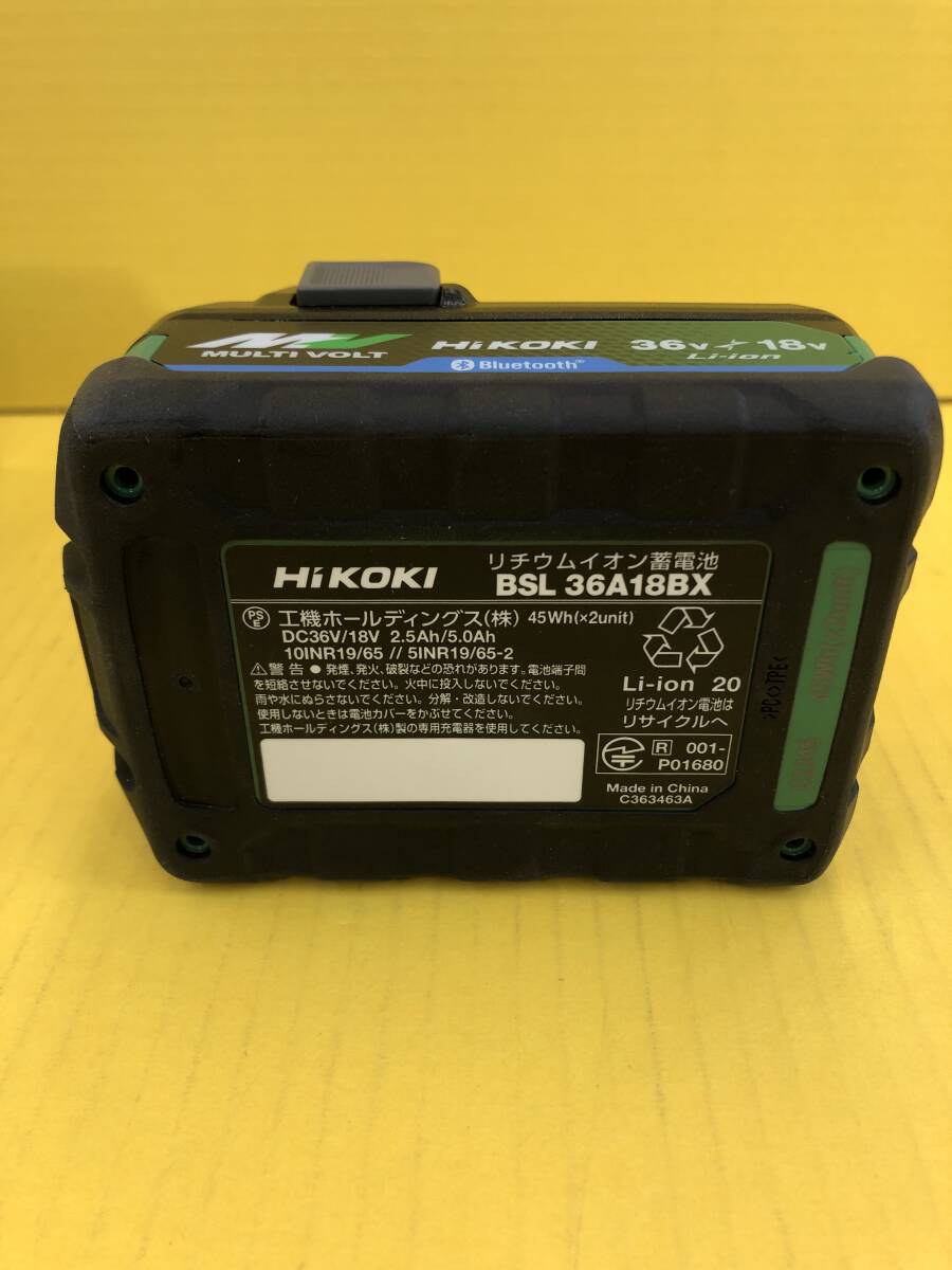 □【未使用】ハイコーキ リチウムイオン電池 BSL36A18BX 無線連動機能付 マルチボルト_画像5