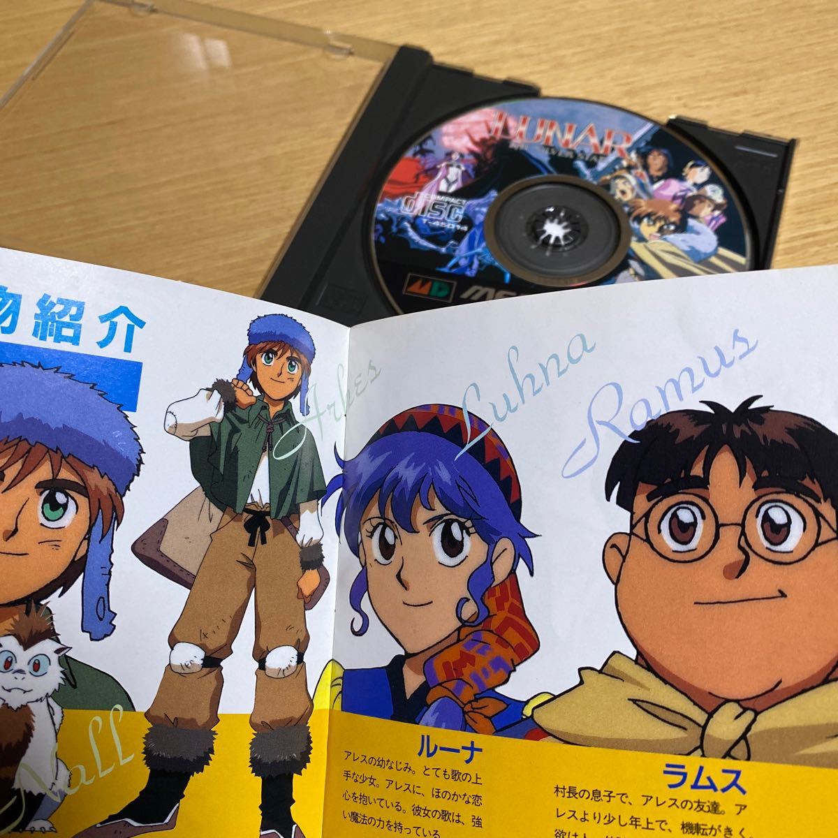 メガCD ソフト 6本　セット　セガ　MEGA CD メガドライブ　メガドラ　SEGA 箱説付 _画像10