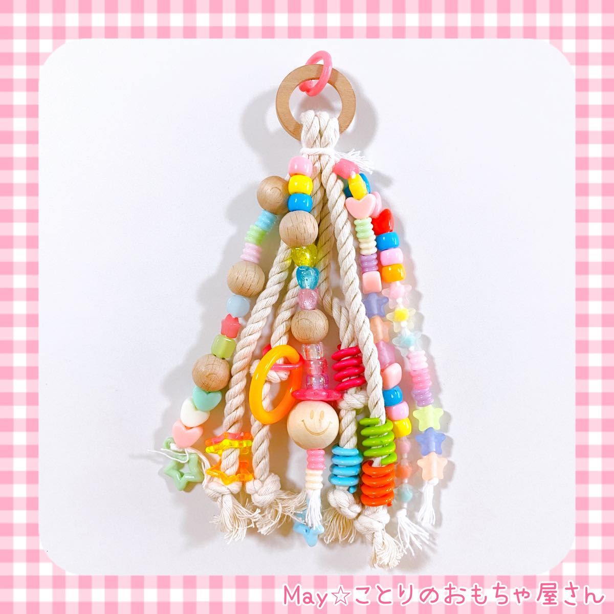 【No.134】ことりのおもちゃ ロープ