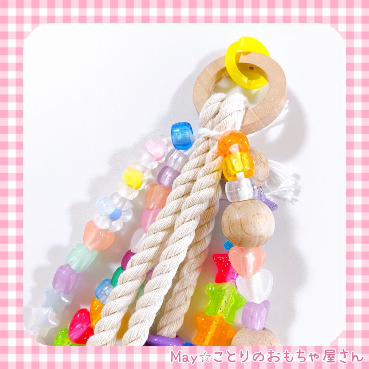 【No.138】ことりのおもちゃ ロープ
